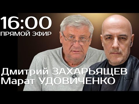 Жара Fm - Жарко? А Мы Ещё И Не Начинали