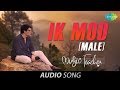 Ik Mod Male Version Papon Music Teacher Audio Rochak Kohli Manav Kaul Amrita Bagchi