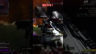 下手くそプレイでも味方立ち回りが大事！ #apex #apexlegends
