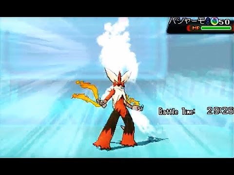 VGC 2015 Road to Ranked #113 - Mega Blaziken