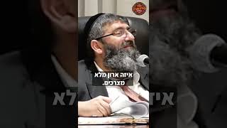 אל תהיה רע עין בבית (הרב אייל עמרמי) - התמונה מוצגת ישירות מתוך אתר האינטרנט יוטיוב. זכויות היוצרים בתמונה שייכות ליוצרה. קישור קרדיט למקור התוכן נמצא בתוך דף הסרטון