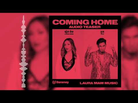 Laura Mam ft. Oun - Coming Home {Audio Teaser}