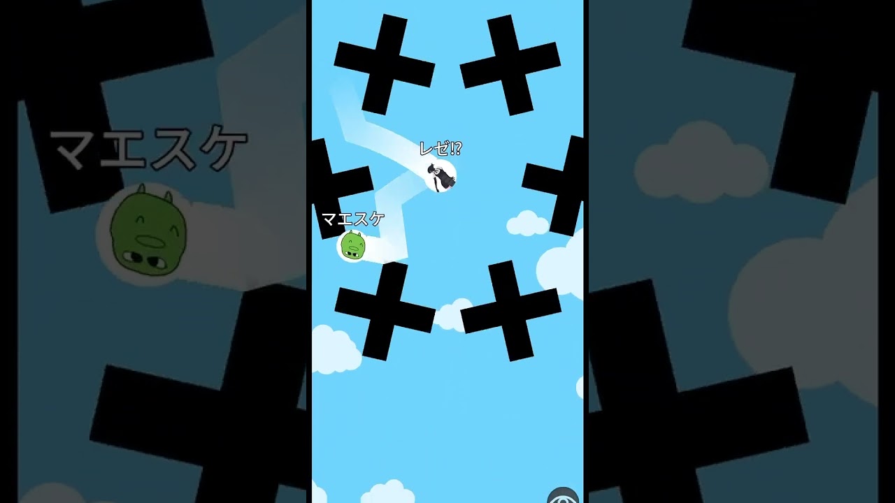 マエスケ🆚レゼ!