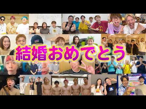 [Special Edition] A surprise wedding celebration from many YouTubers!!!