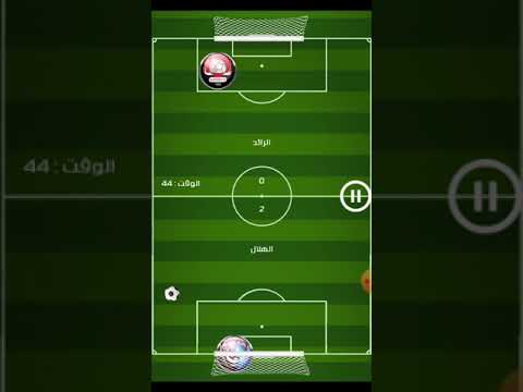 لعبة الدوري السعودي video