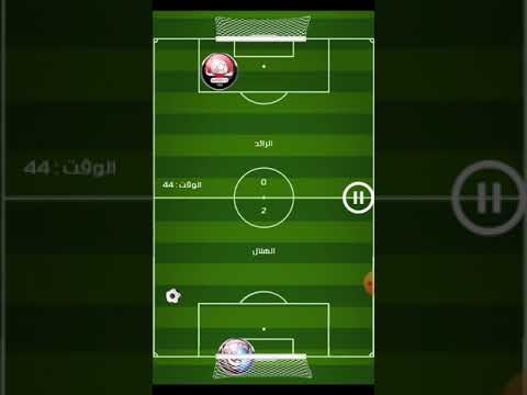 لعبة الدوري السعودي video thumbnail