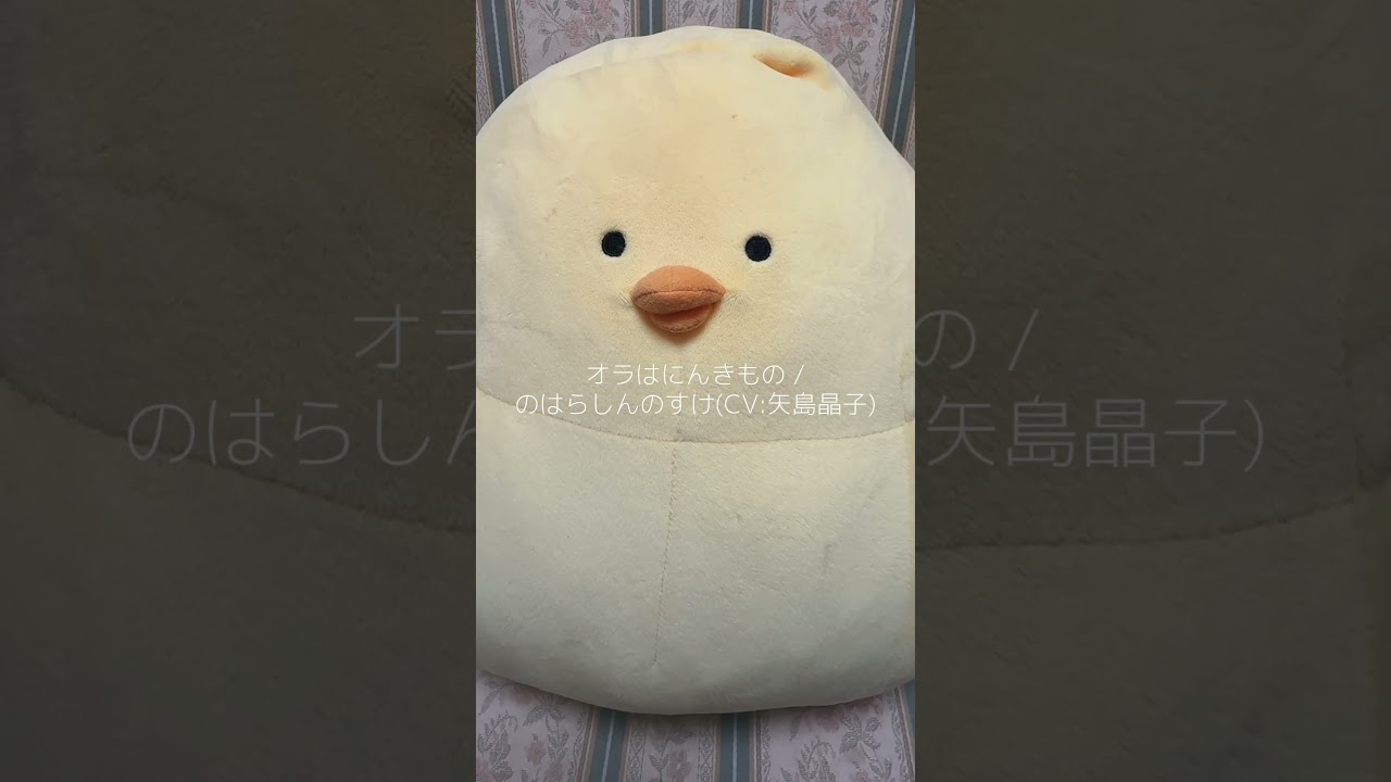 オラはにんきもの / のはらしんのすけ(CV:矢島晶子) #歌ってみた #アカペラ #クレヨンしんちゃん