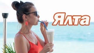 ЯЛТА НАБЕРЕЖНАЯ - Крым Ялта 2018 - Ялта набережная 2018
