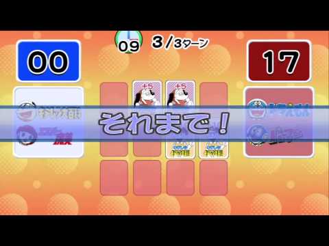 Fujiko F. Fujio Characters Daishuugou! SF Dotabata Party! Wii U