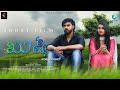 Kushi ಖುಷಿ Kannada Short Movie Likhith Raj Deekshitha N Raj Manjesh Shetty A2 Movies