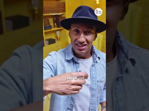 توقف عن التفكير | بوكافيين