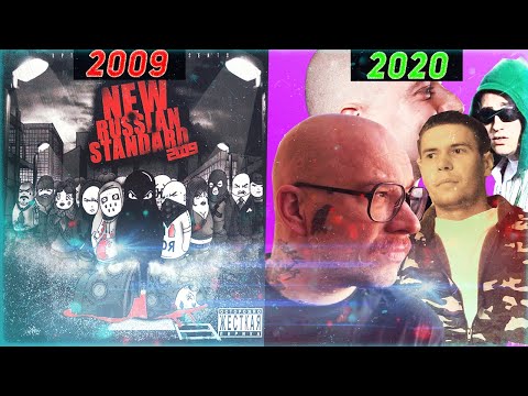ЧТО СТАЛО С УЧАСТНИКАМИ OPTIK RUSSIA? (OXXXYMIRON,1.KLA$,IGOR)