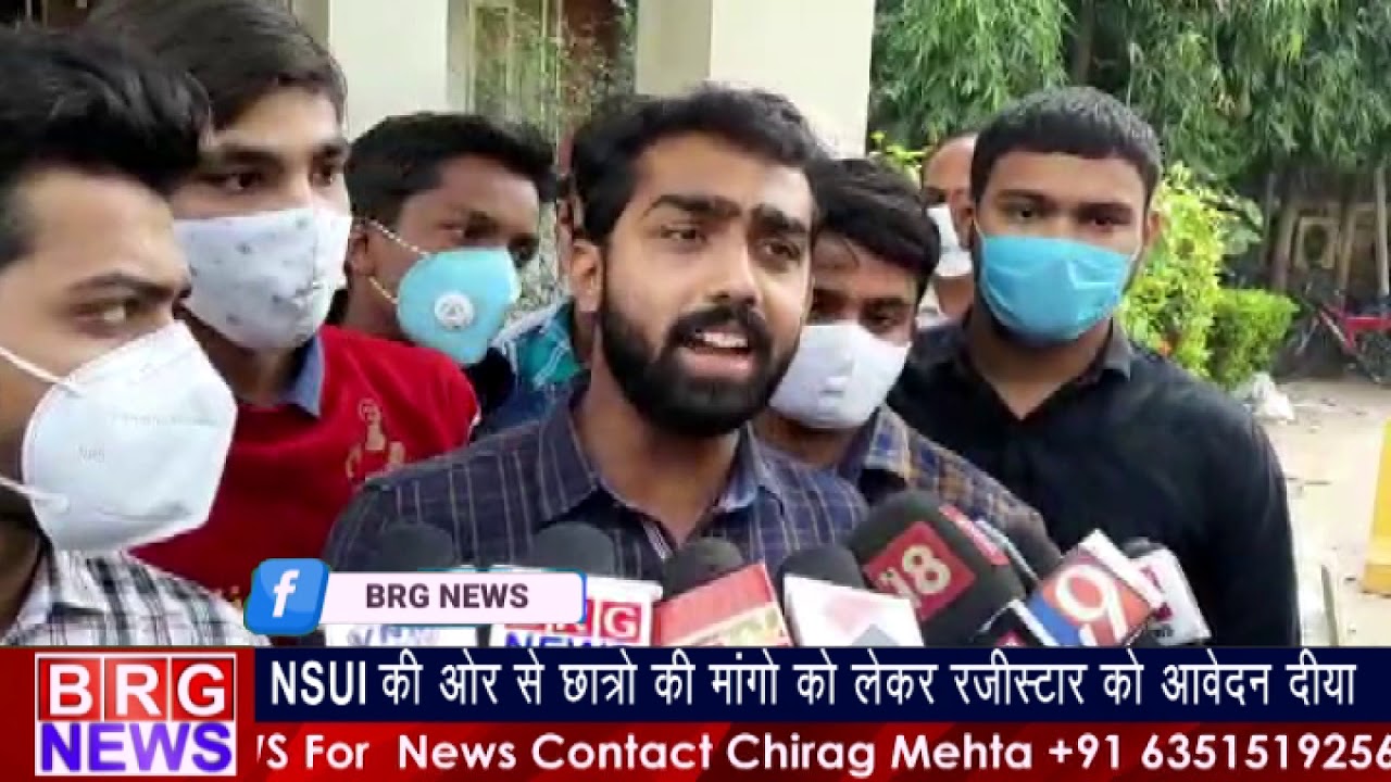MSU Baroda : NSUI की और से Students की मांगो को लेकर रजिस्टार को आवेदन दिया BRG NEWS