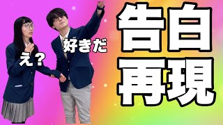 ついに告白！りく作戦はうまくいくのか！「第３話」のその後の事件３