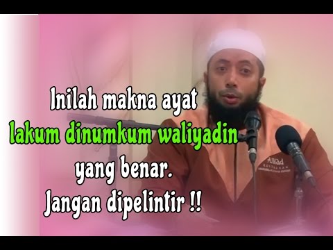 Download Lakum Dinukum Mp3 Mp4 Music Pamitan Mp3