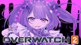 【 OverWatch 】女子会フルパー！？ w/misaco、赤見かるび、yunocy、天鬼ぷるる【 ぶいすぽっ！/紫宮るな 】