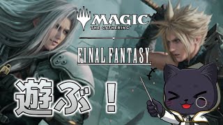 【MTGA】禁止改訂後のスタンデッキを組むよー【ふつうの回】