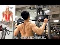 【健身教學-背肌】滑輪下拉(頸前）Lat Pull-down - 私人健身教練Francis Lam 私人健身中心High Fitness