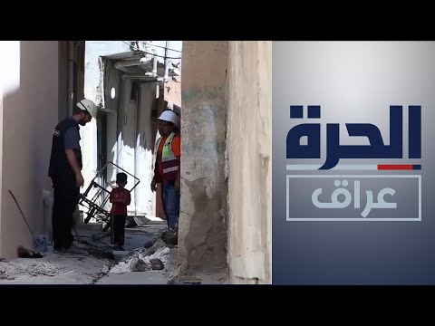 شاهد بالفيديو.. مبادرة إحياء روح الموصل تدخل مرحلتها الثالثة برعاية اليونسكو