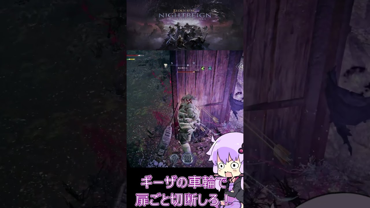 鍛冶村罪人にはこれでわからせる  #ナイトレイン