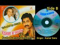 Kishore Ki Yaaden Vol 7 Side B Kumar Sanu Rare Album Paulbabu Entertainment