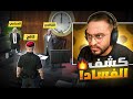أمن مدينة ريسبكت مسؤولية كافح المكافح