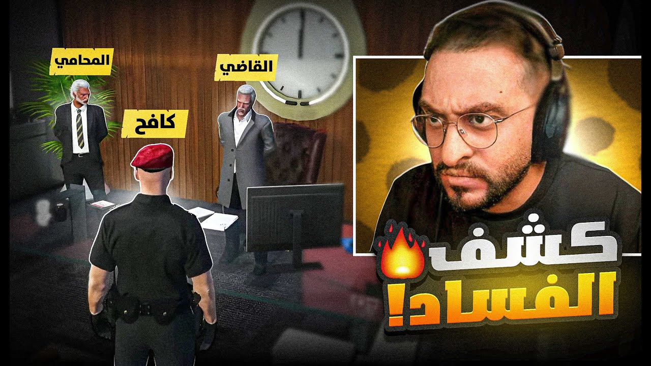 أمن مدينة ريسبكت مسؤولية كافح المكافح 💪🏻🔥!!