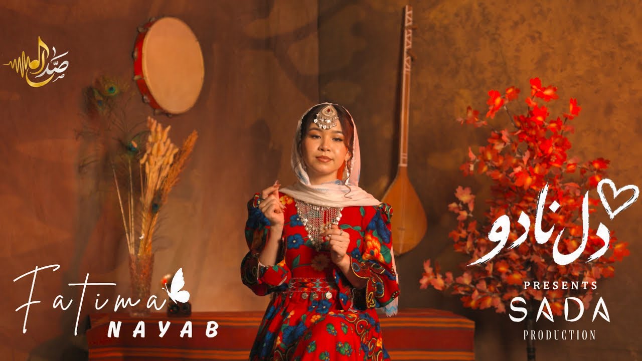 دل نادو — Fatima Nayab
