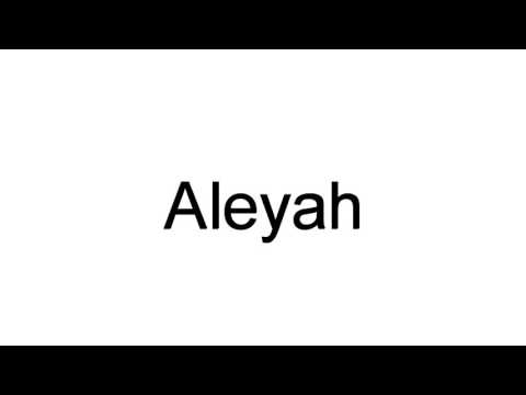 How To Pronounce Aleyah