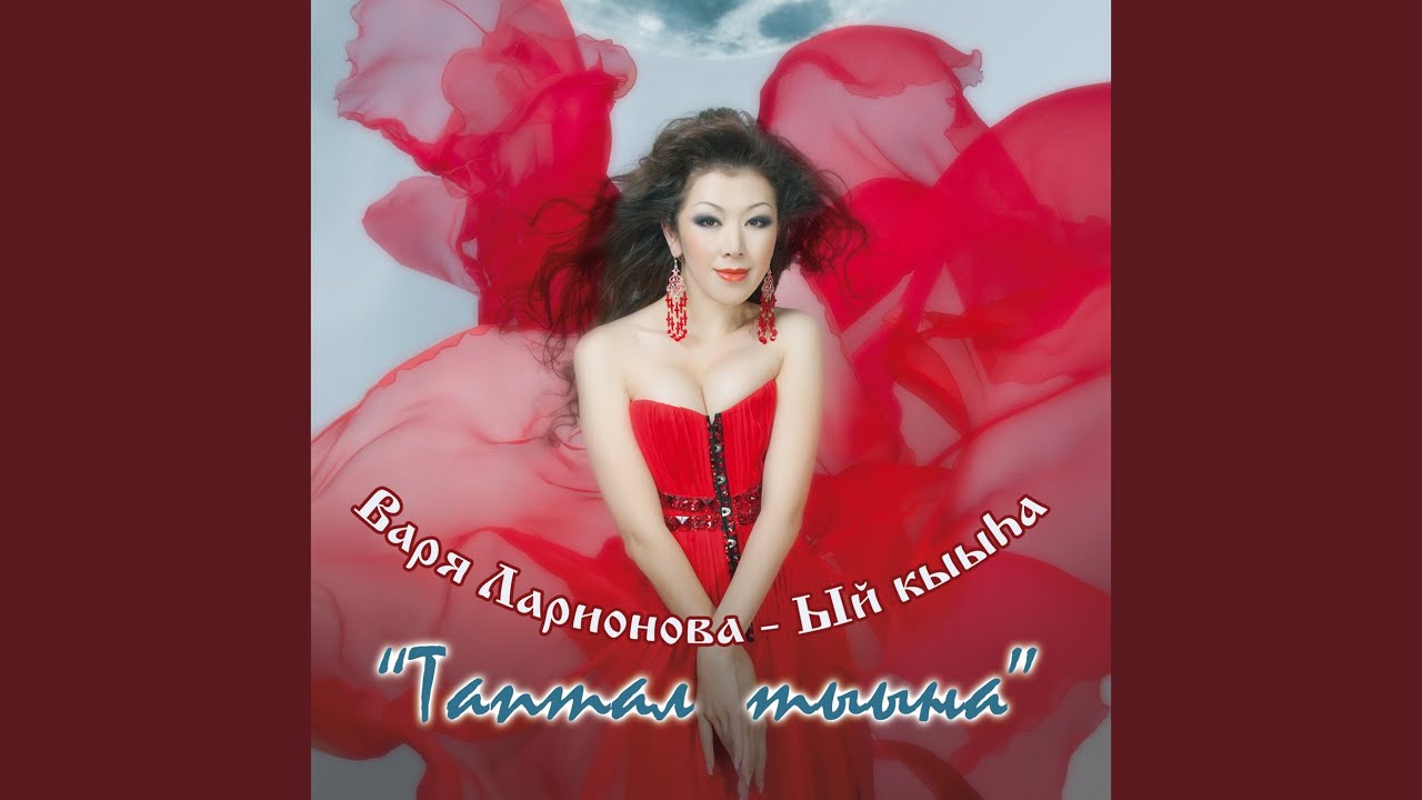 Yrya Ije Download Mp3 Free And Listen Online Mp3hq Org This site is protected by recaptcha and the google privacy policy and terms of service apply. yrya ije