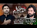 Hussain Veer Mai Chehlum Zubair Ali Ansari Zakir Waseem Abbas Balouch AYAM E AZA ALVIDA 2022