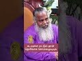 Only God Can Be Clearly Spoken
