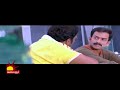 Mozhi Full Movie HD