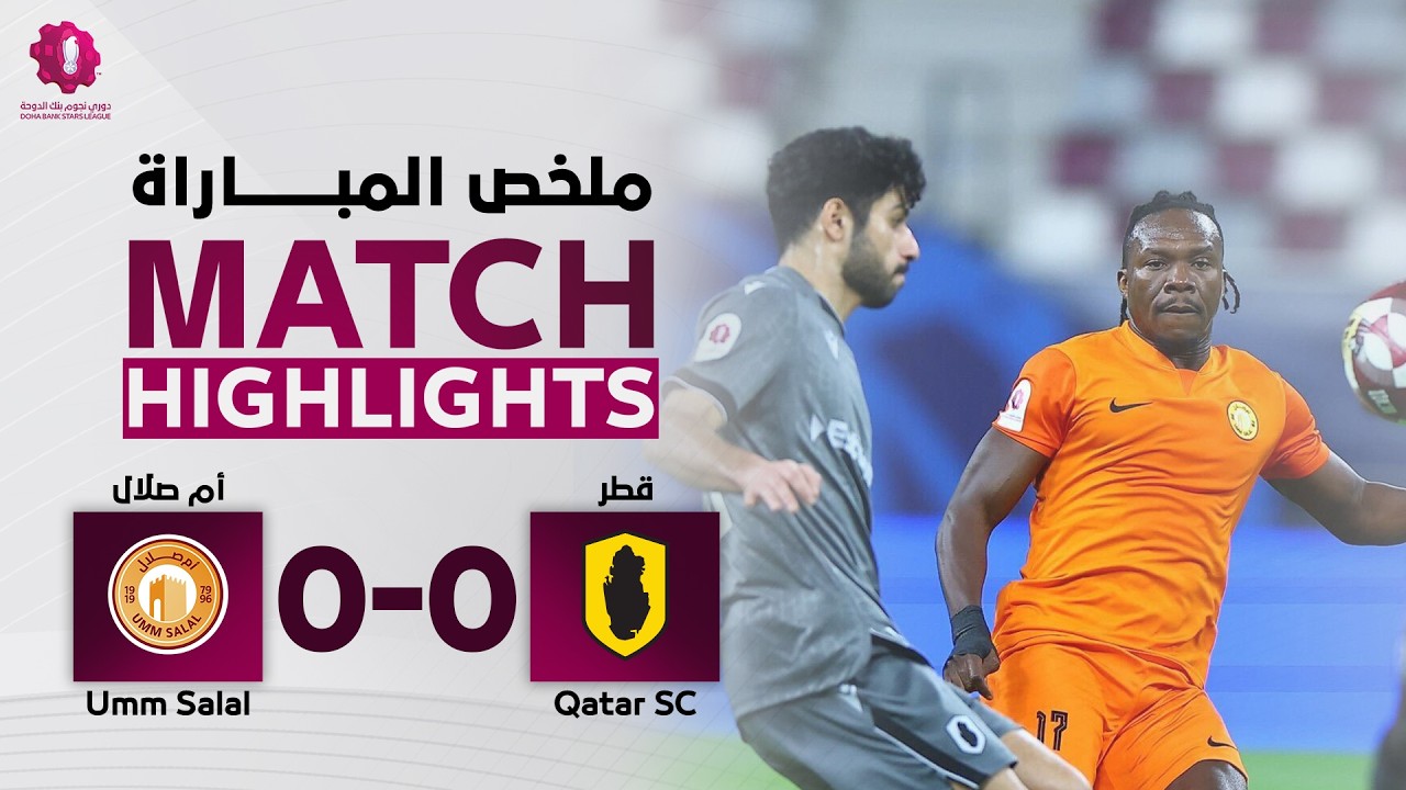 Umm Salal SC vs Qatar SC Highlights