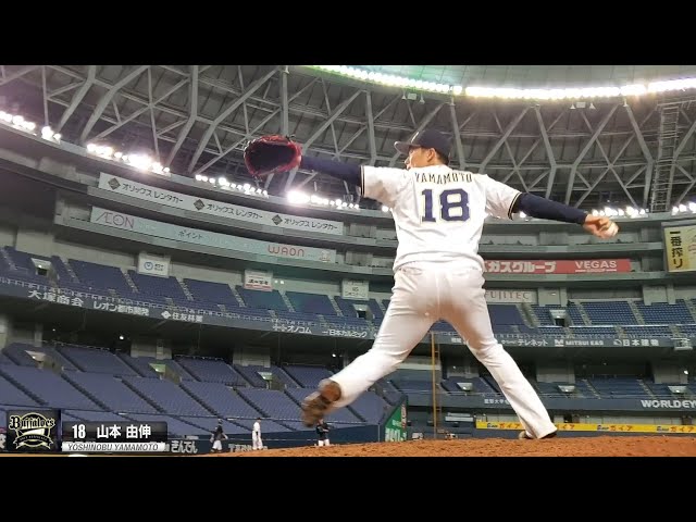 バファローズ・山本 もはやゾクゾクしてくる「凄み」