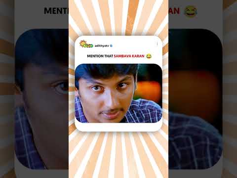 Reel tagged #tamilmemes