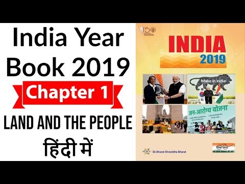 download lagu mp3 mp4 India 2019 Year Book, download lagu India 2019 Year Book gratis, unduh video klip India 2019 Year Book