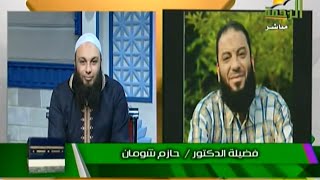 صورة إنت واحد من تلاتة !! | مداخلة هامة ونصائح غالية عقب انتهاء أكبر مواسم الطاعة | د . حازم شومان