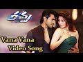 Vaana Vaana Full Video Song  Racha Movie  Ram Charan Teja, Tamanna