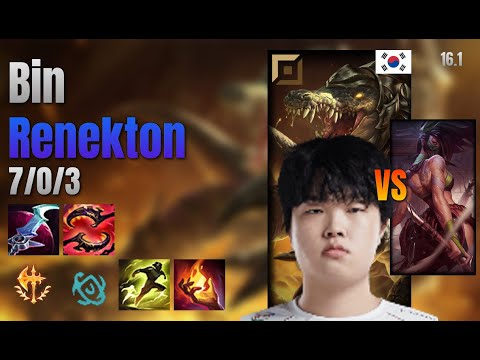Bin Top Renekton vs Akali lol KR solo rank Full Game 16.1 | 빈 레넥톤 vs 아칼리