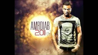 Amr Diab - Maak Bartaah