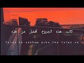 JAUN ELIA SHAYRI BY AMAAN KHAN RAP COVER 2022