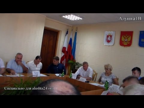 Смотреть видео на alushta24.org