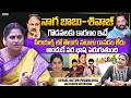 Serial Actress Pravallika Exclusive Interview Seetha Mahalakshmi Serial Nagababu Insights