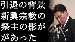 【衝撃】貴乃花引退の背景に思わぬ者が関与していた！？やばすぎるその内容が明らかに(まるごと通信局)