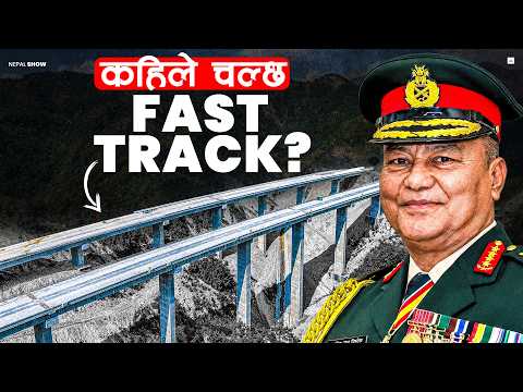फास्ट ट्र्याकमा कति भयो काम ,  के-केको निर्माण सकिन बाँकी छ ? Last Dete of Fast Track ।।