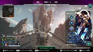 APEX ガスがんばりゅ