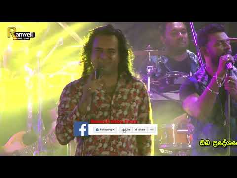 nalin perera songs පළමුව සිනාසෙයි Palamuwa Sinaseyi