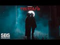 BARDHI x ALKETA - MFAL BARDHI x ALKETA - MFAL