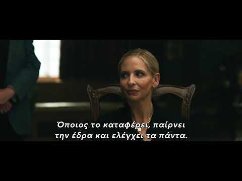 Τι θα δούμε από την Πέμπτη 2 Απριλίου στα Options Cinemas Πάτρας - Πρόγραμμα & Περιγραφές 